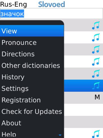Enru_compact_list+menu